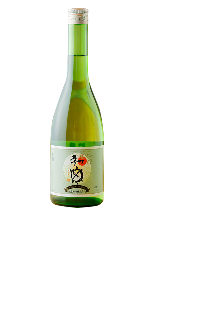 初亀 岡部丸